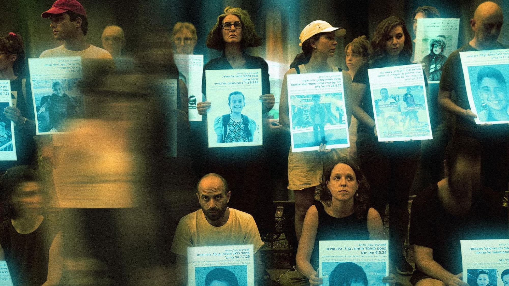 Children No More: "Were and Are Gone" hero